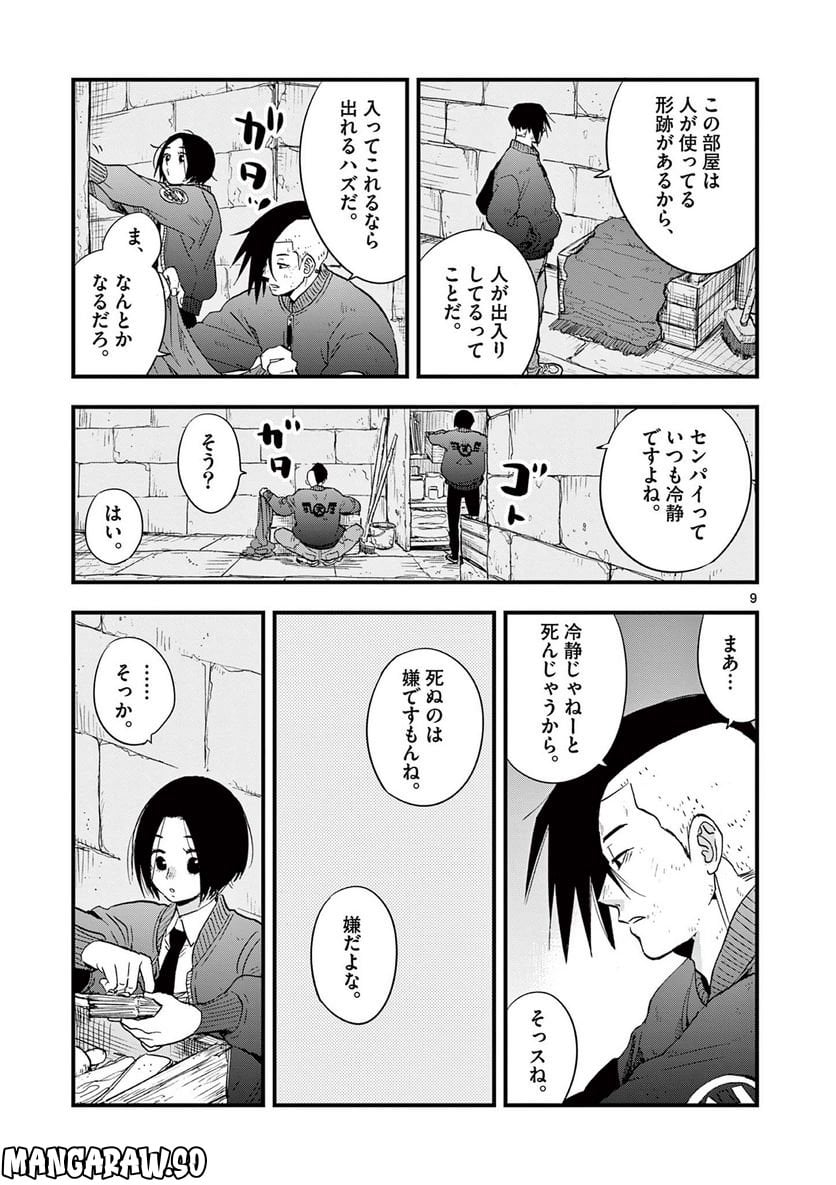 P9