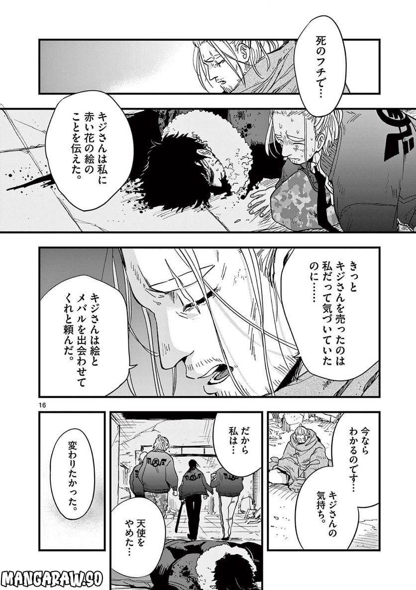 P16