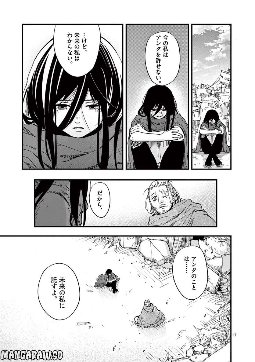 P17
