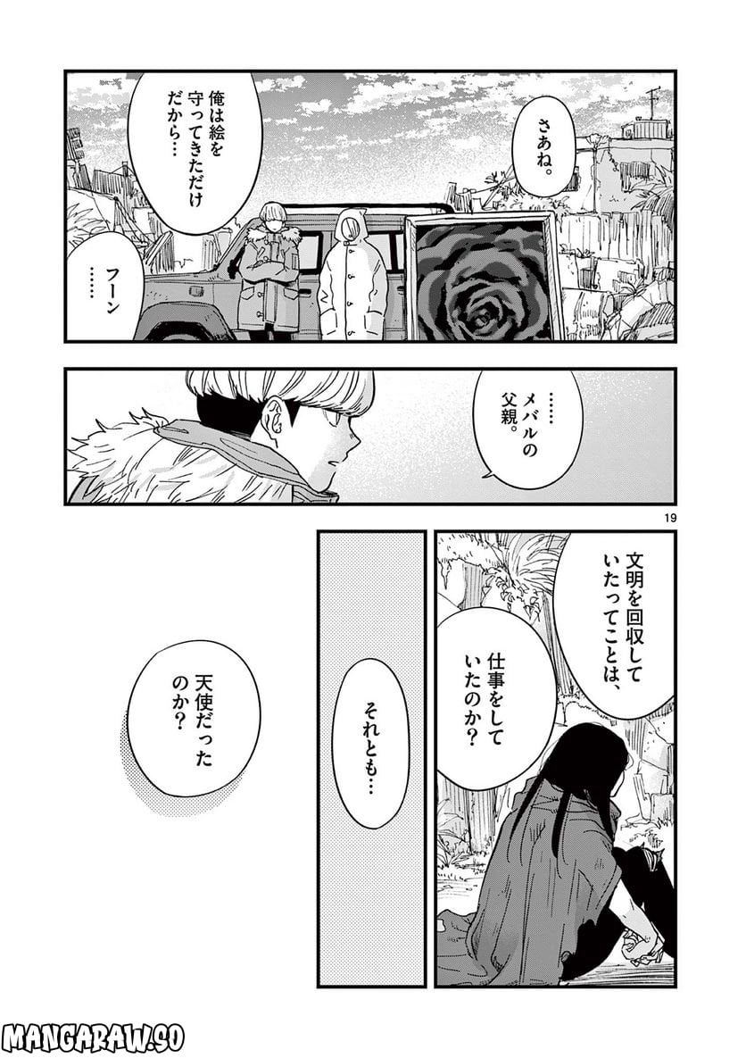 P19