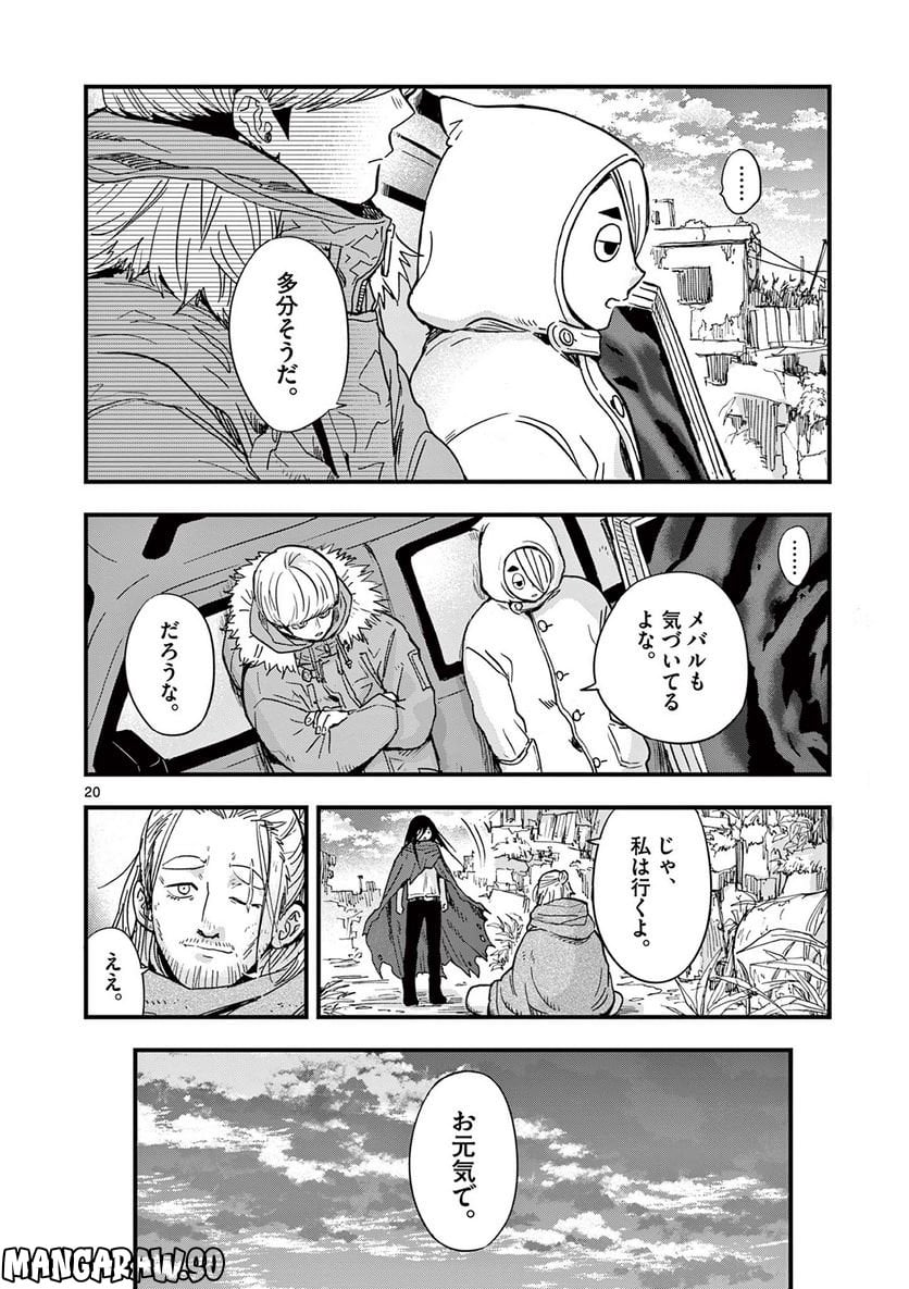 P20