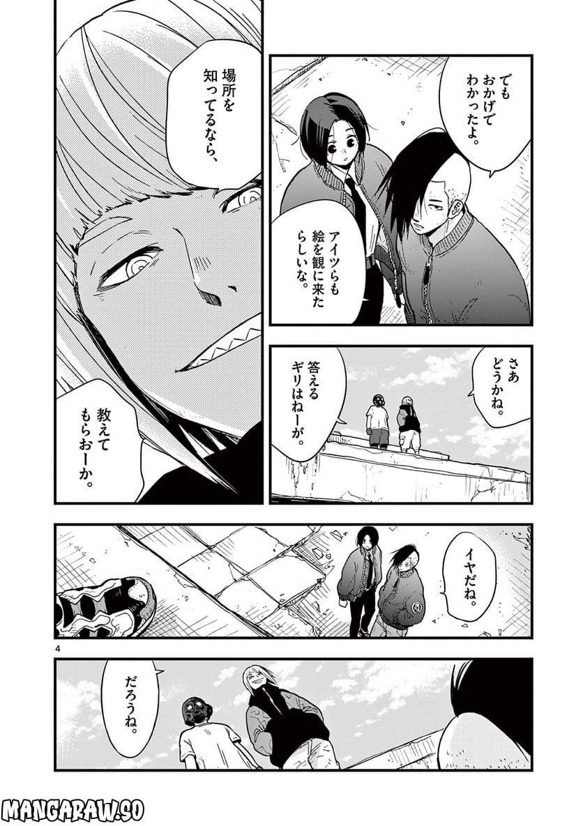 P4