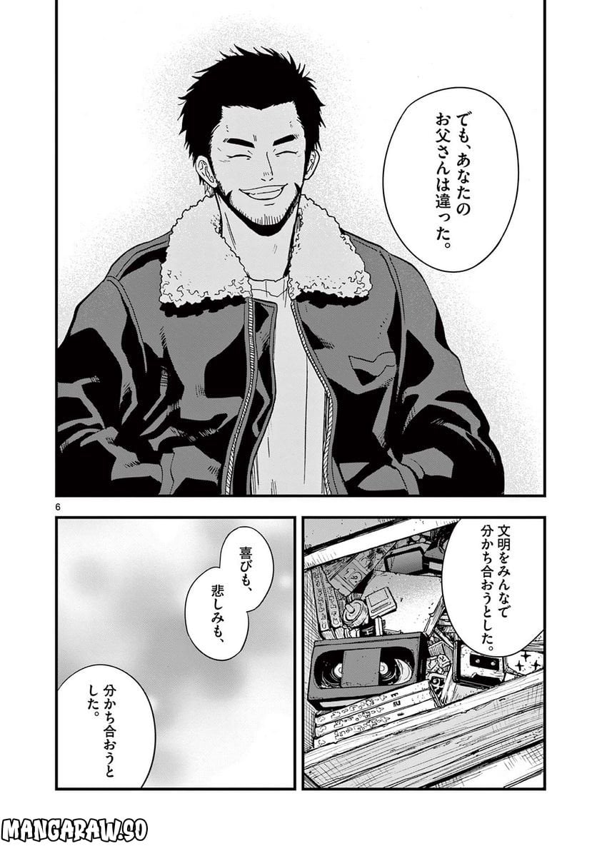 P6