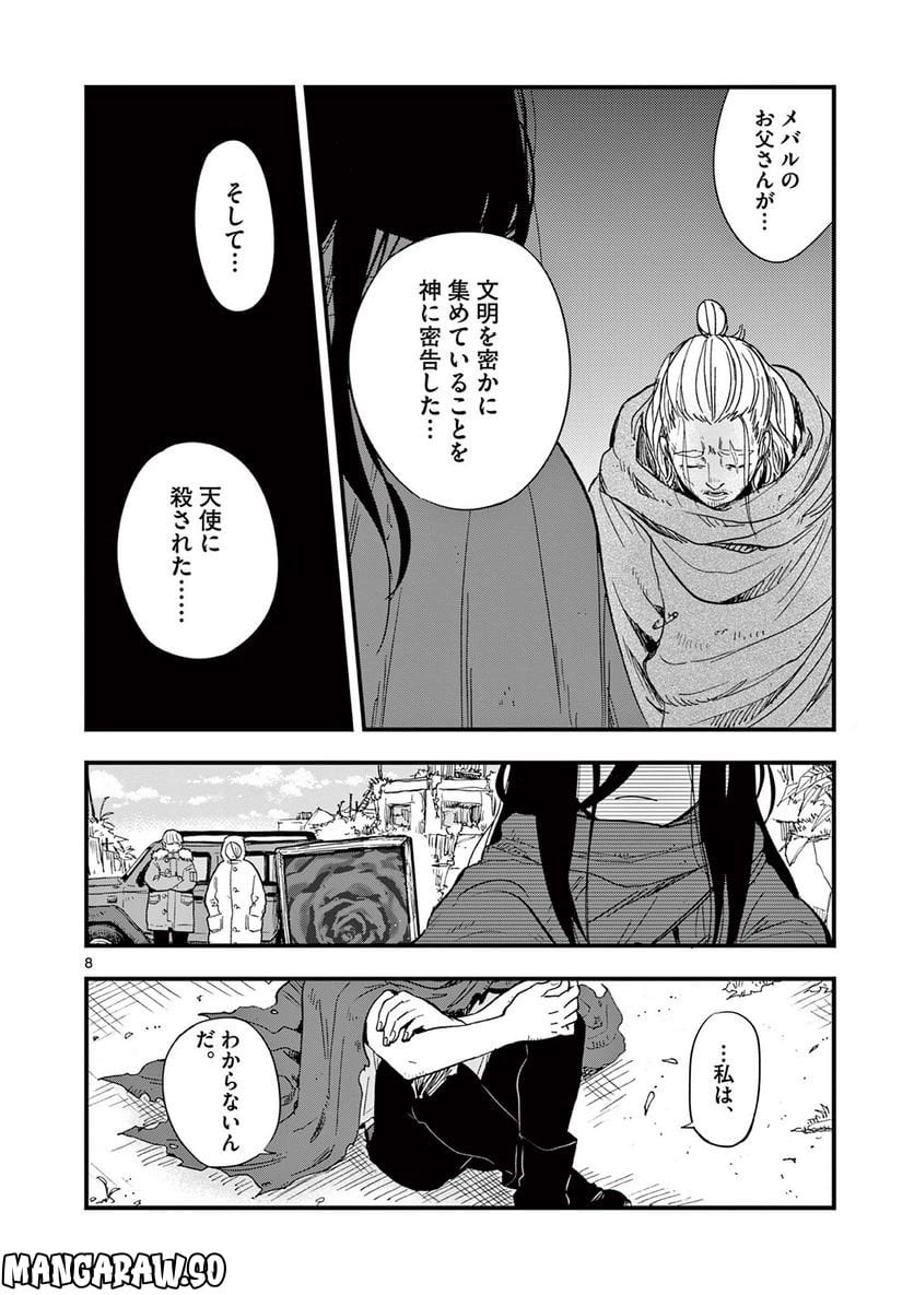 P8
