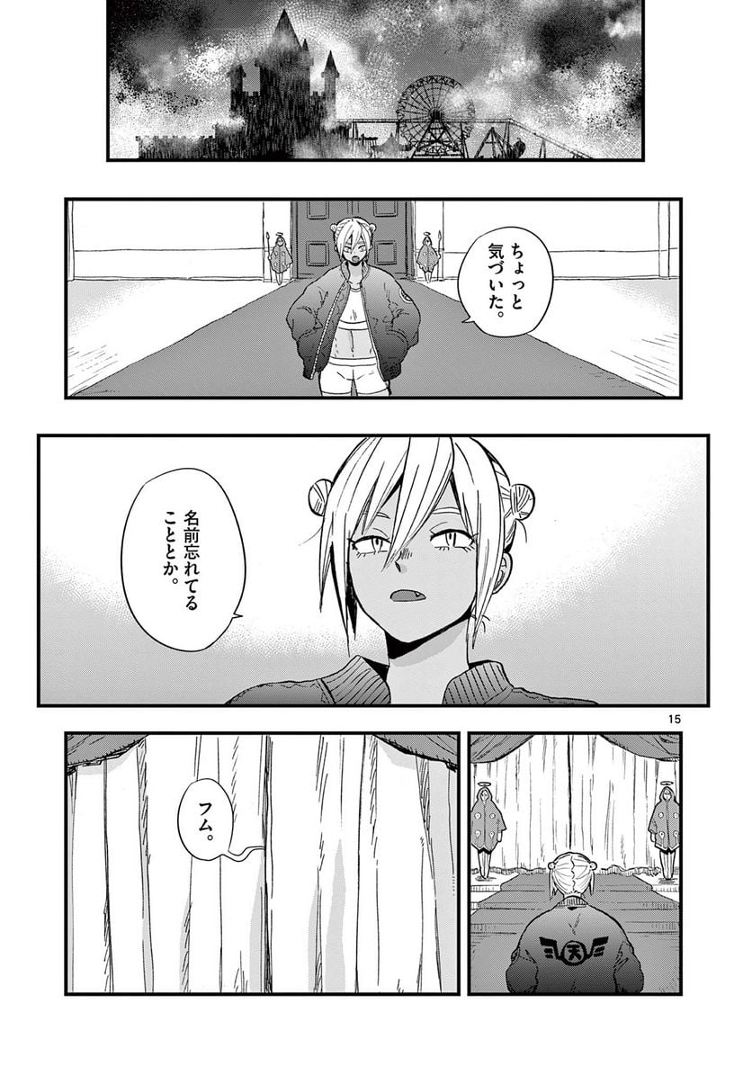 P15