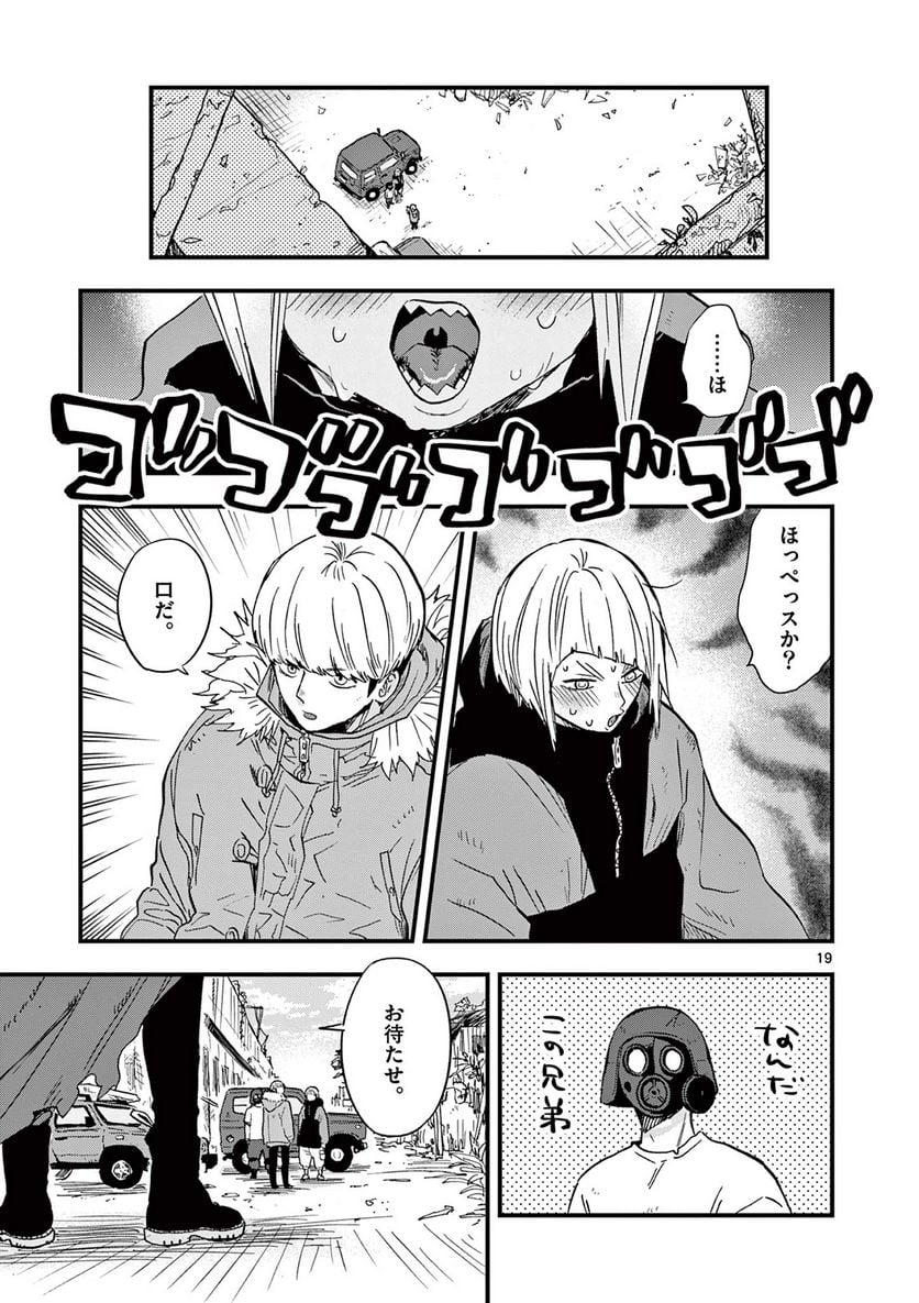 P19