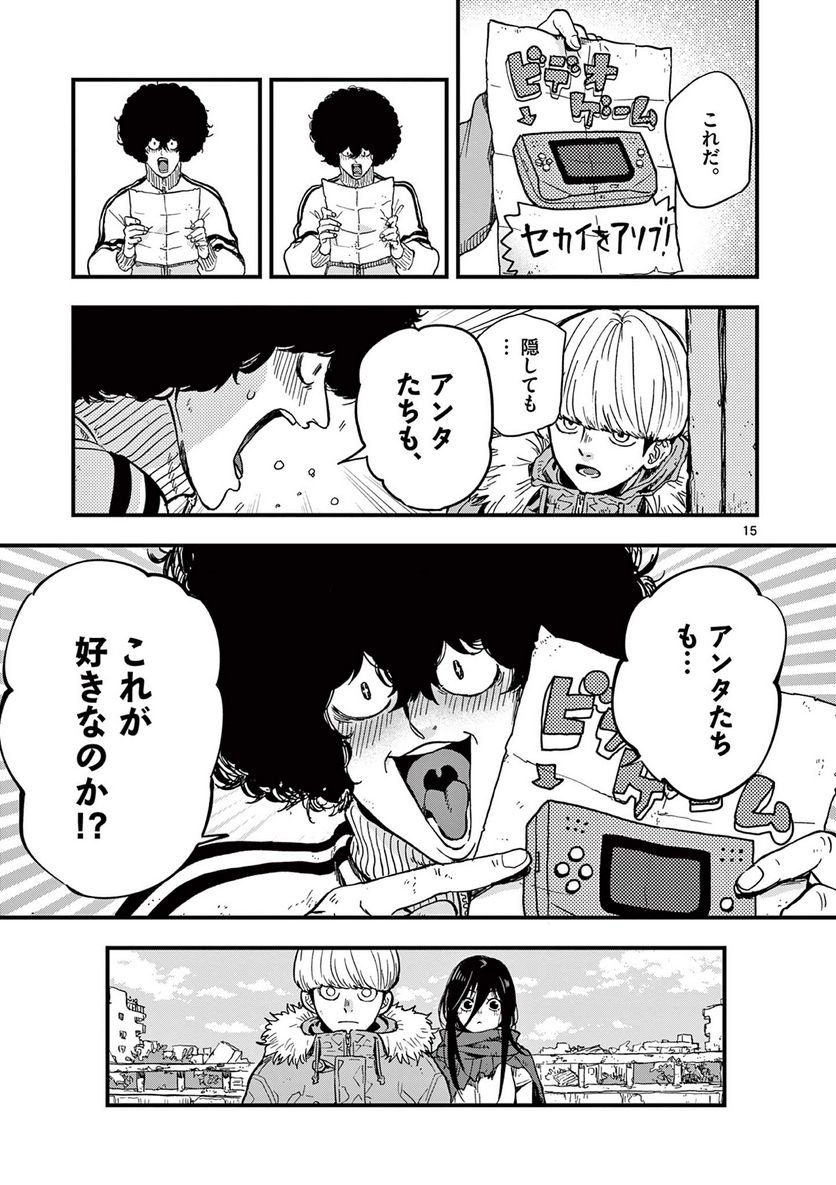 P15