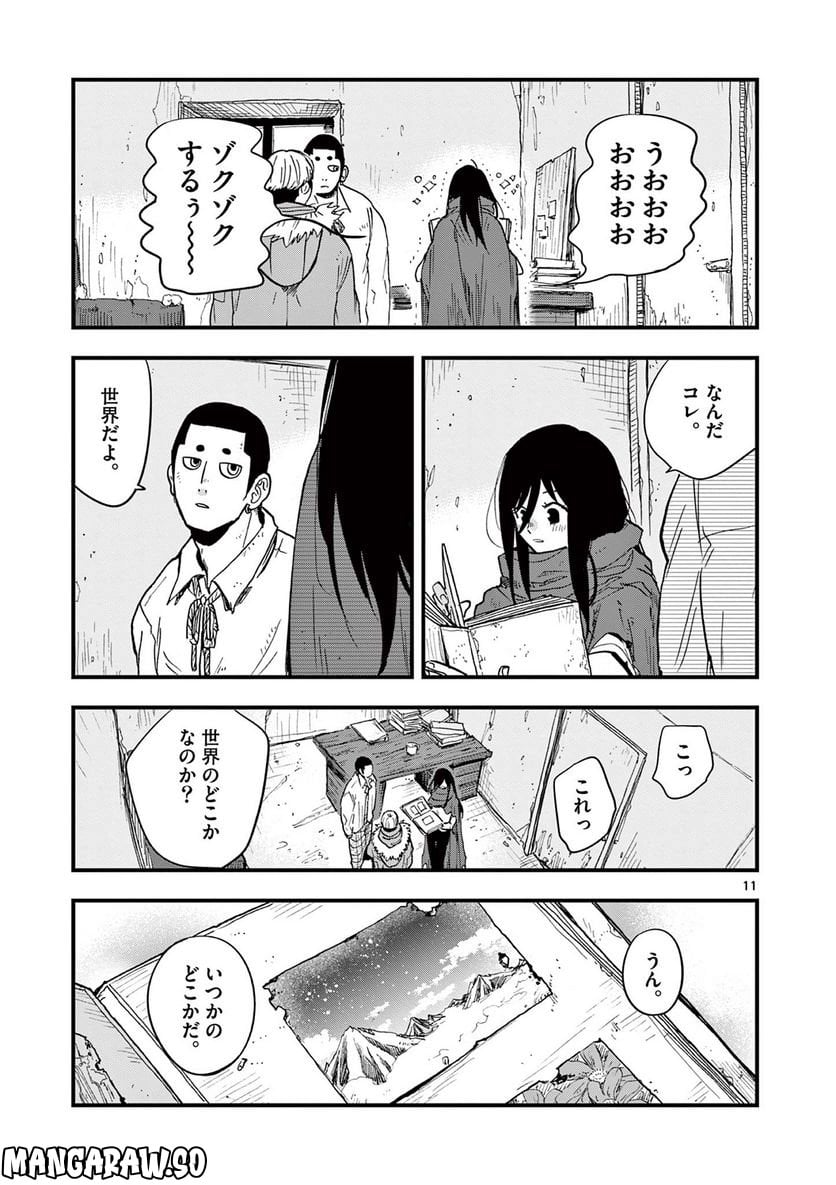 P11