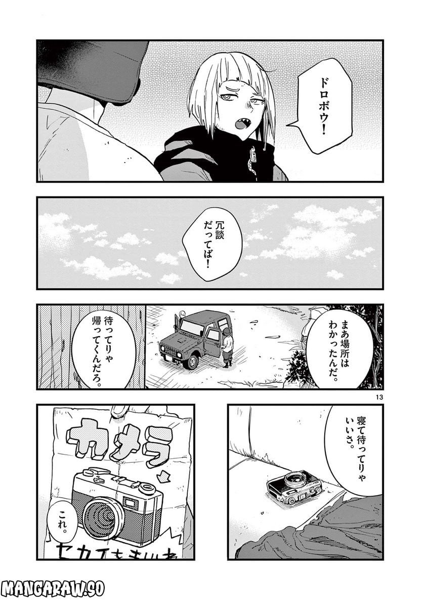 P13