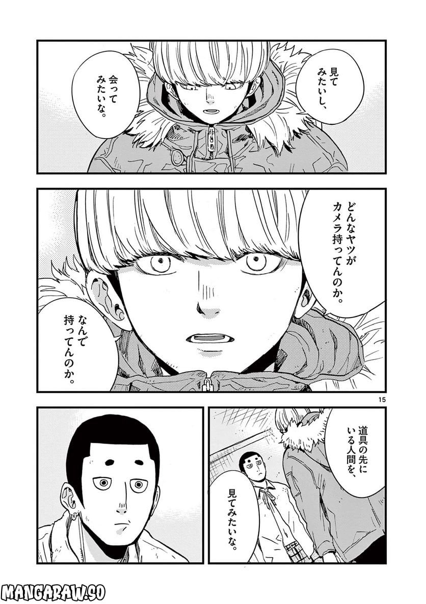 P15