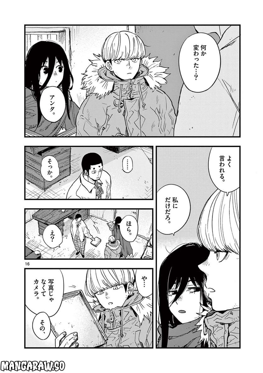 P16