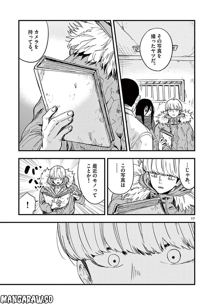 P17