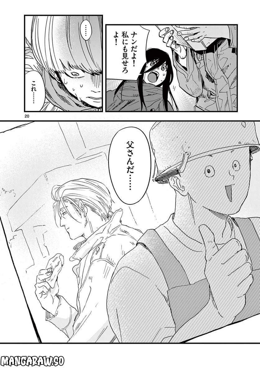 P20