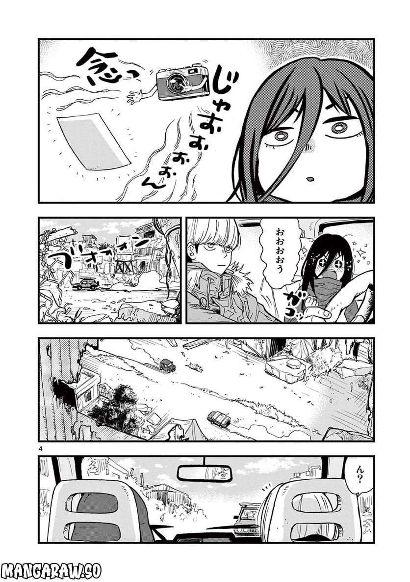 P4