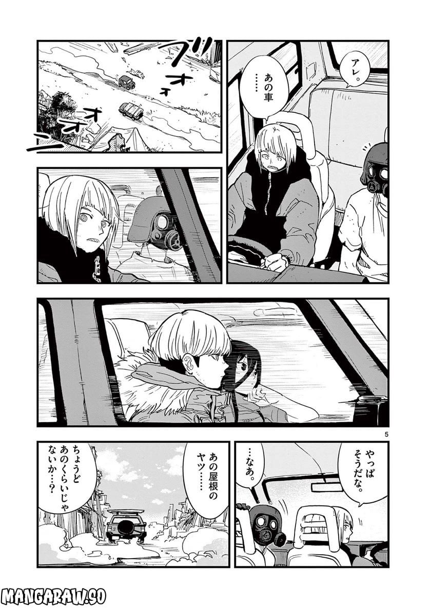 P5