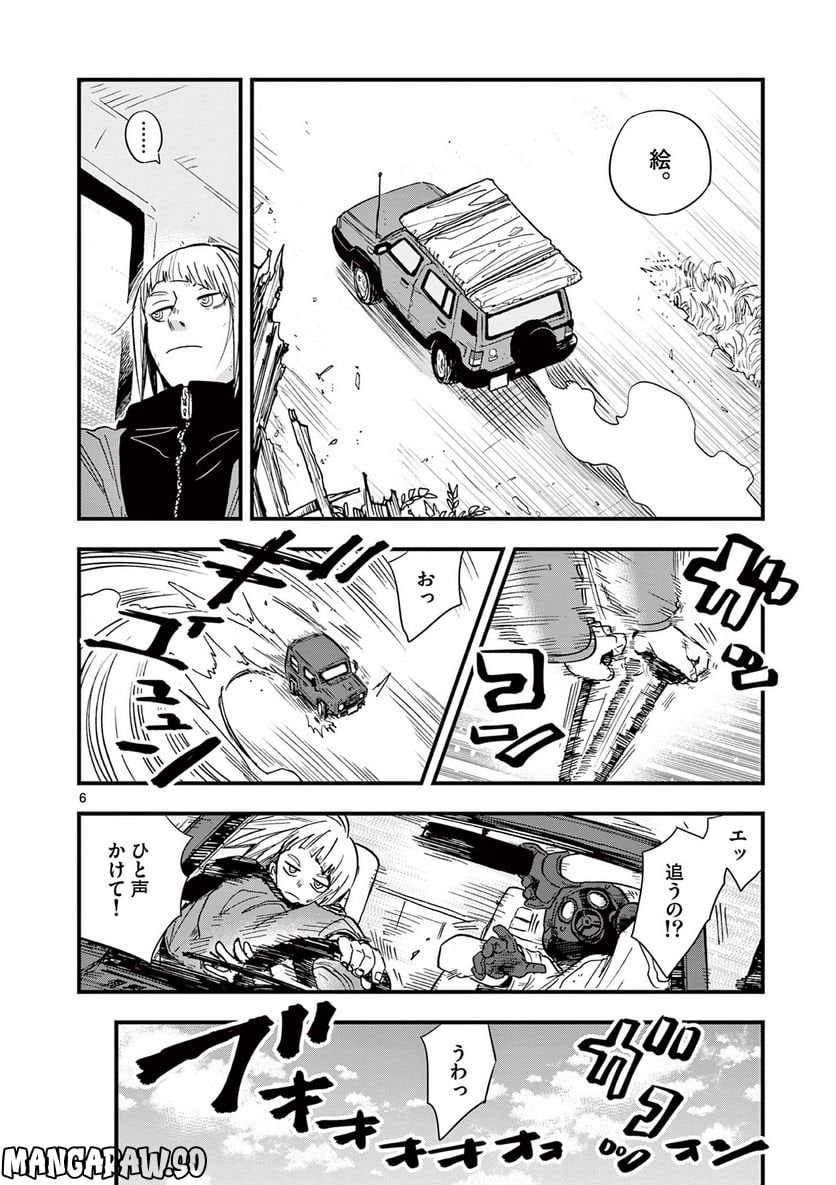 P6