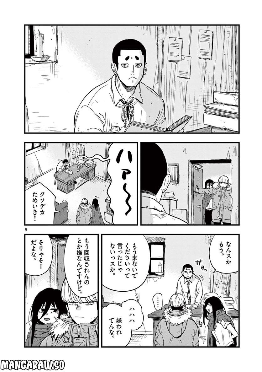 P8