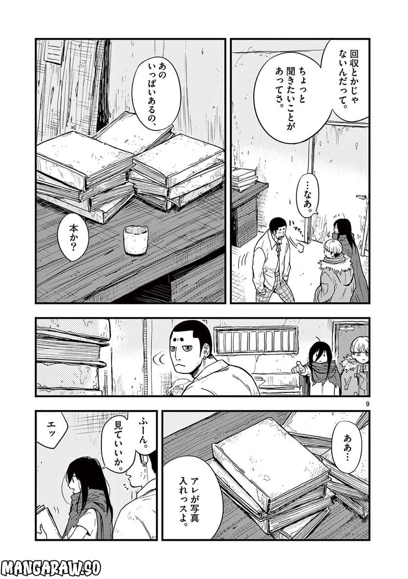 P9