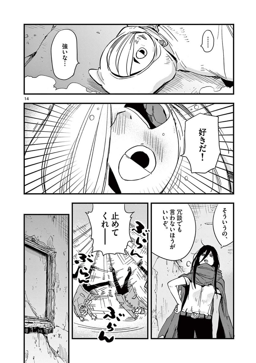 P14