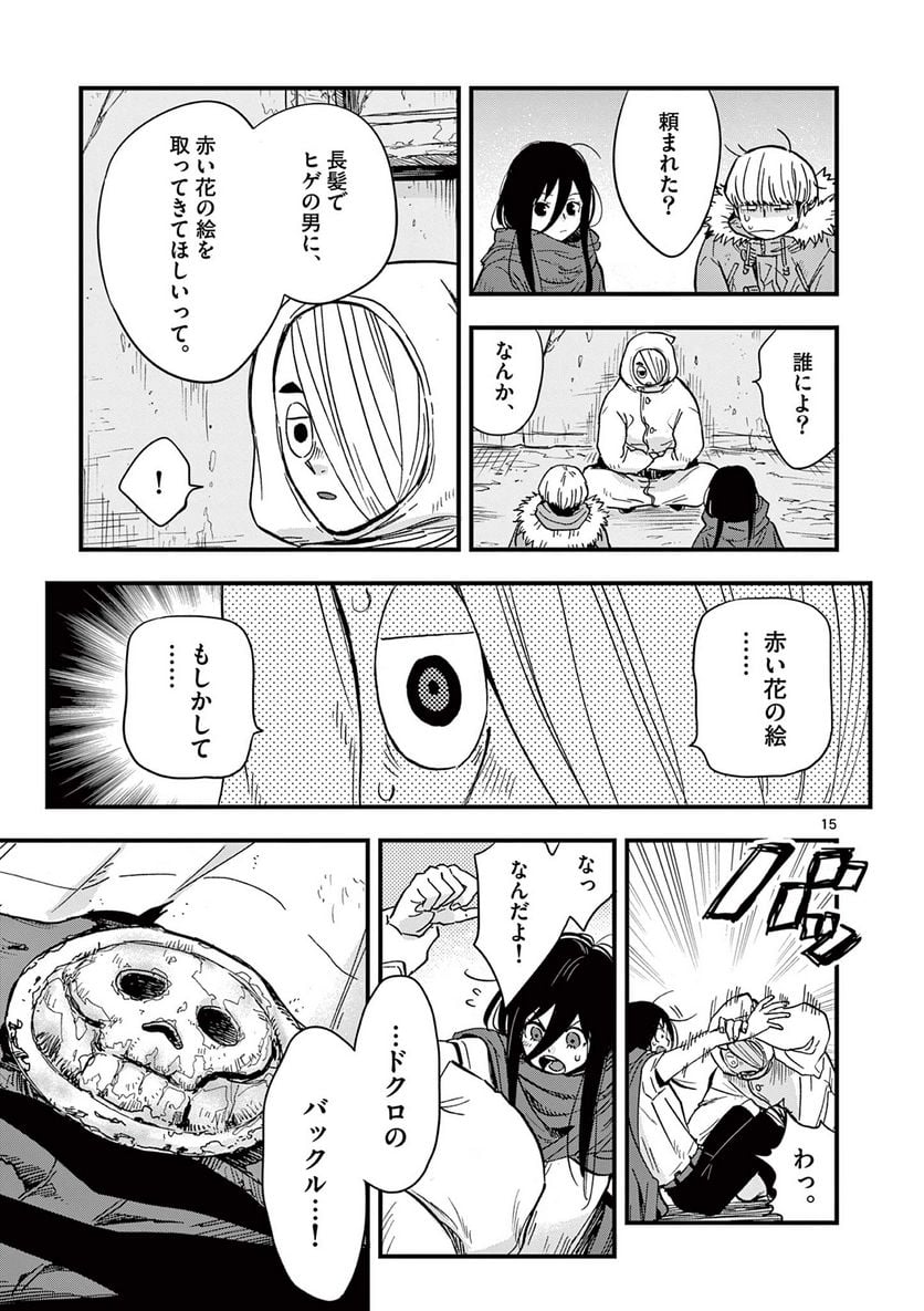 P15