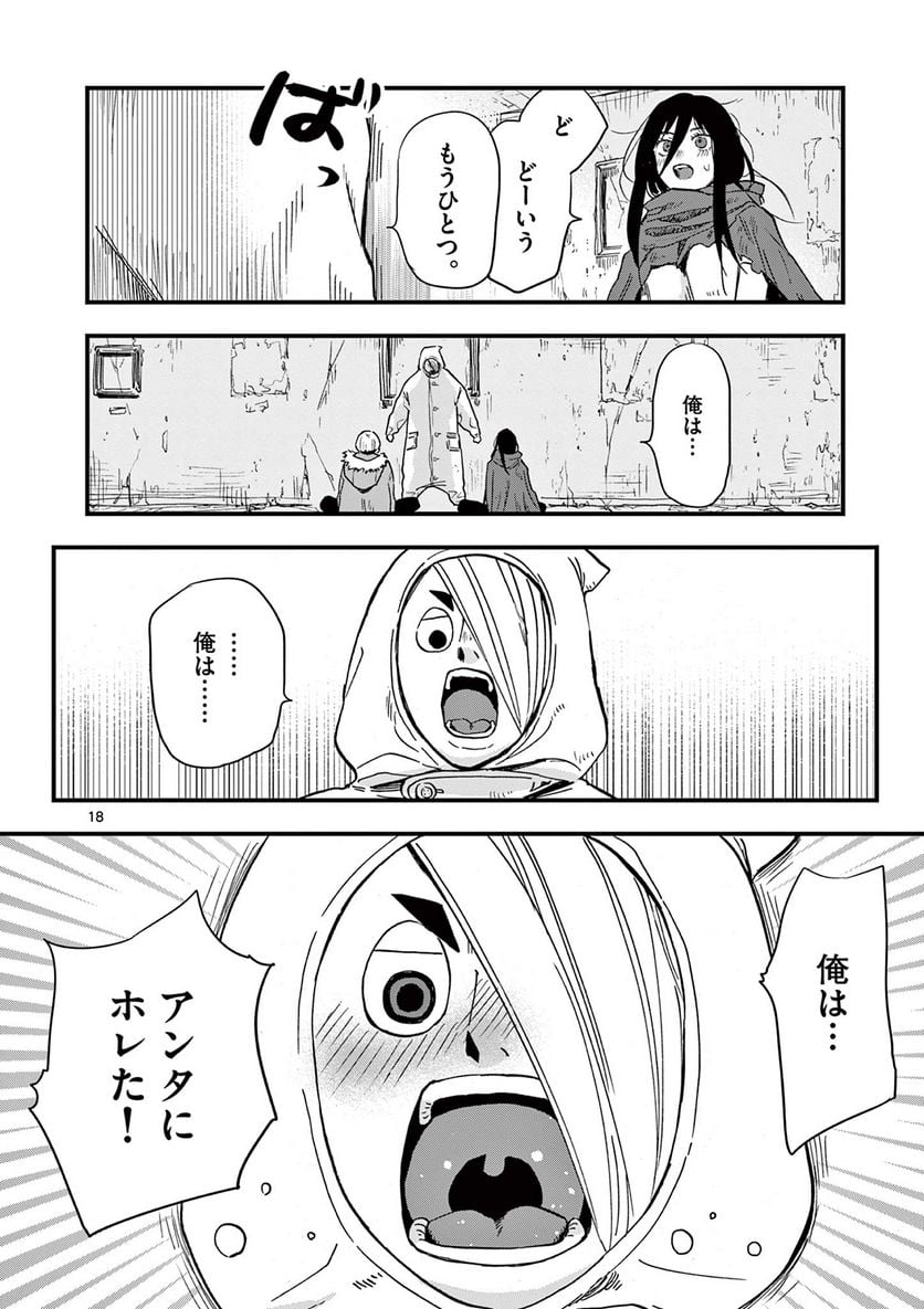 P18