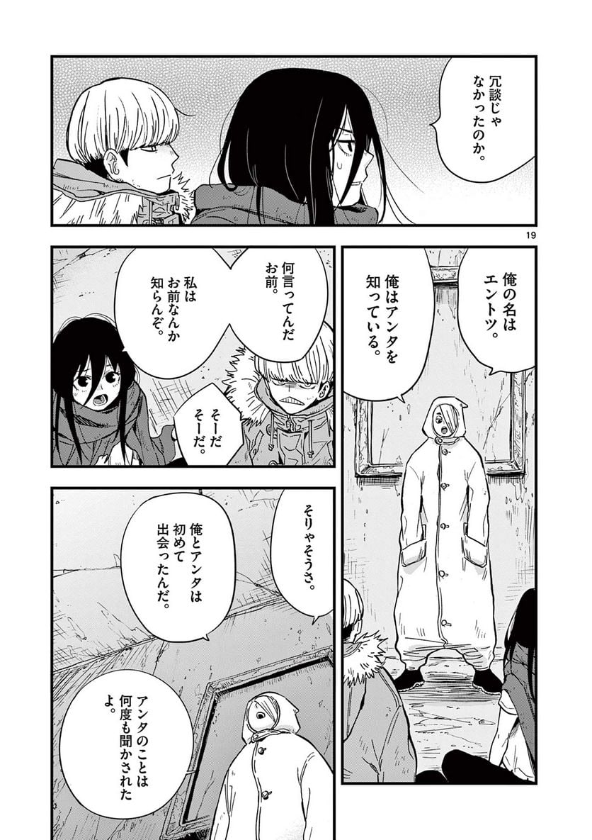P19