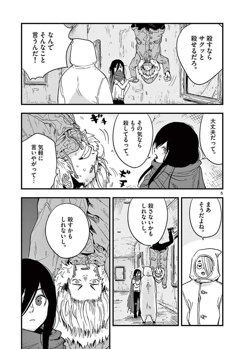 P5