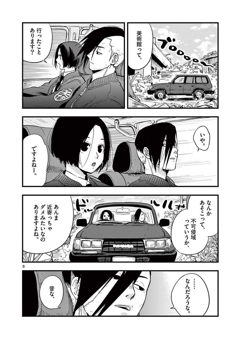P6
