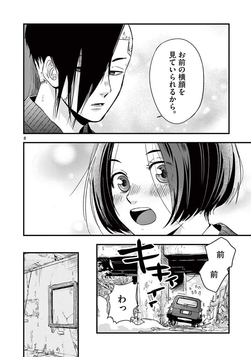 P8