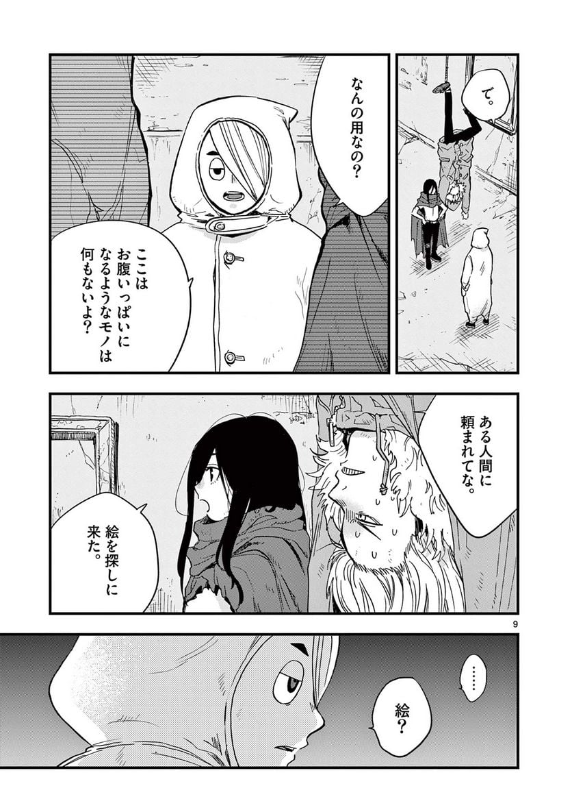 P9
