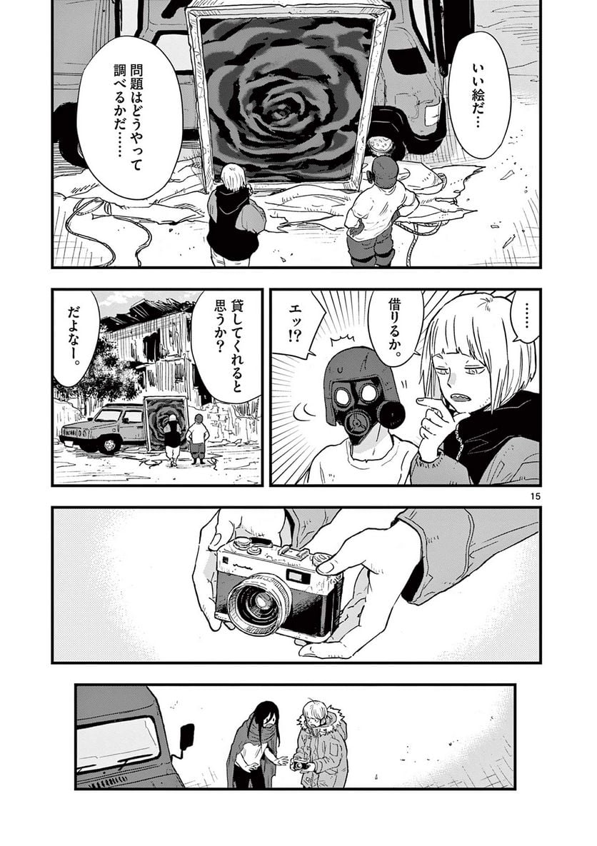 P15