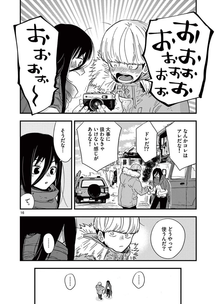 P16