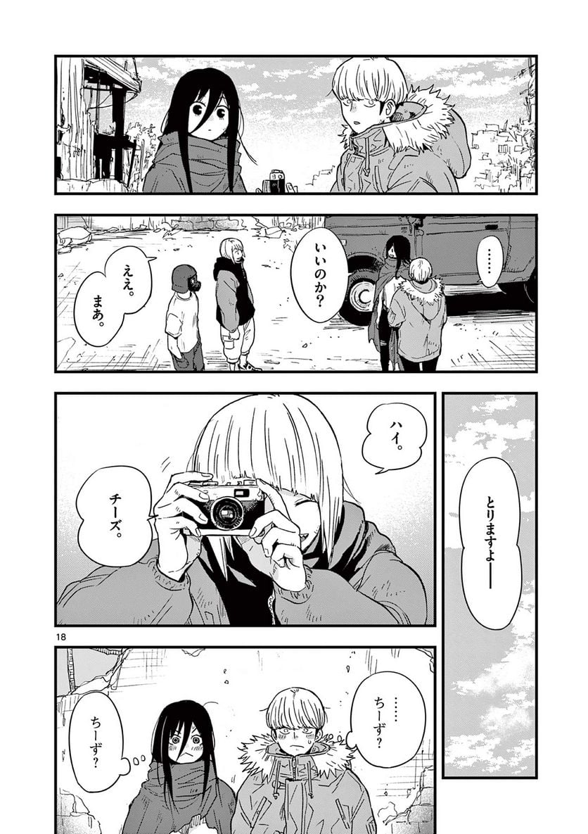 P18