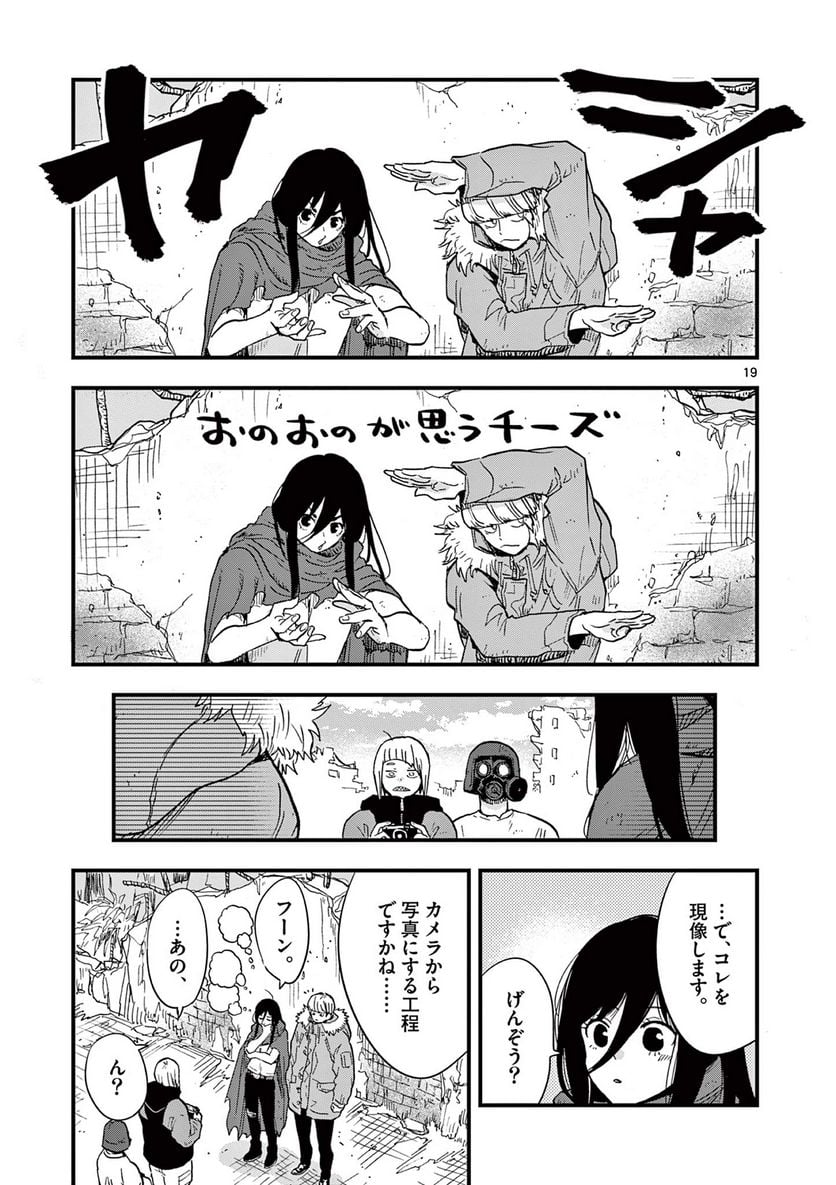 P19