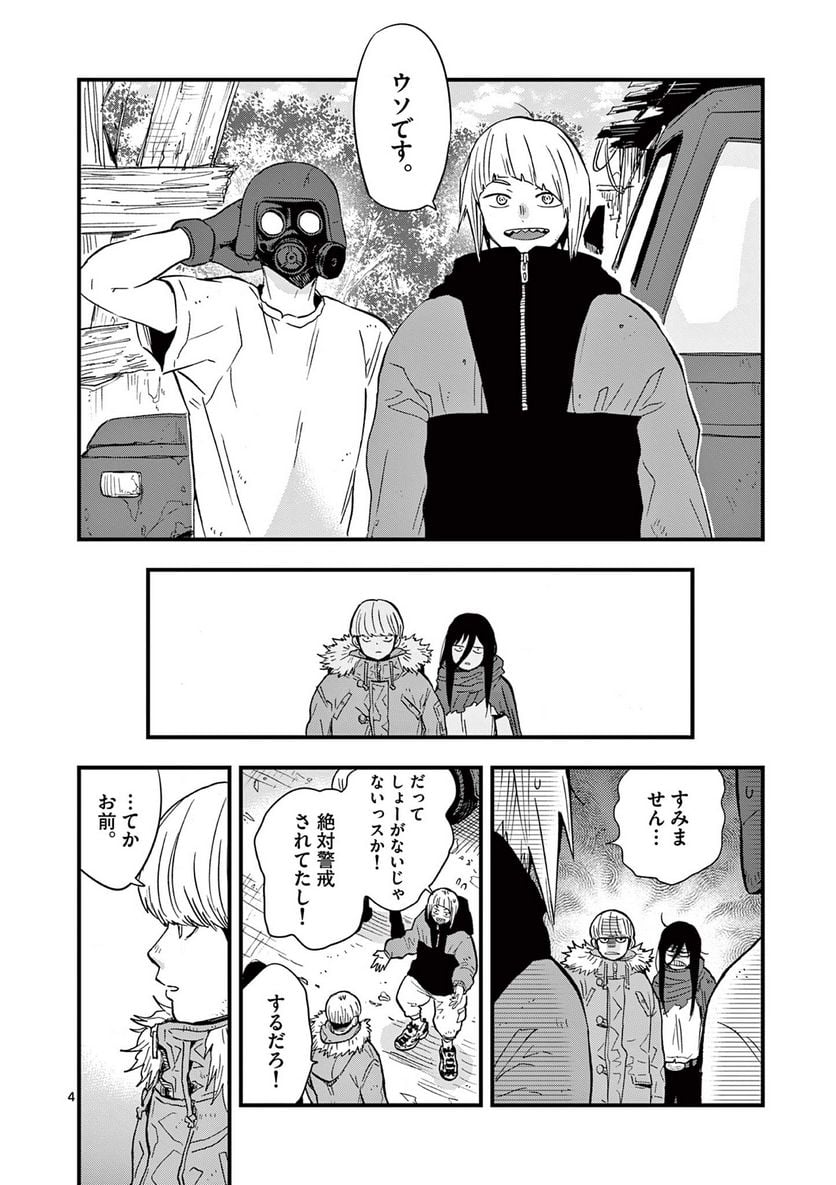 P4