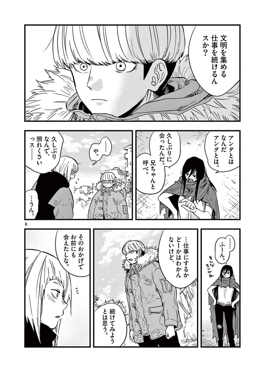 P6