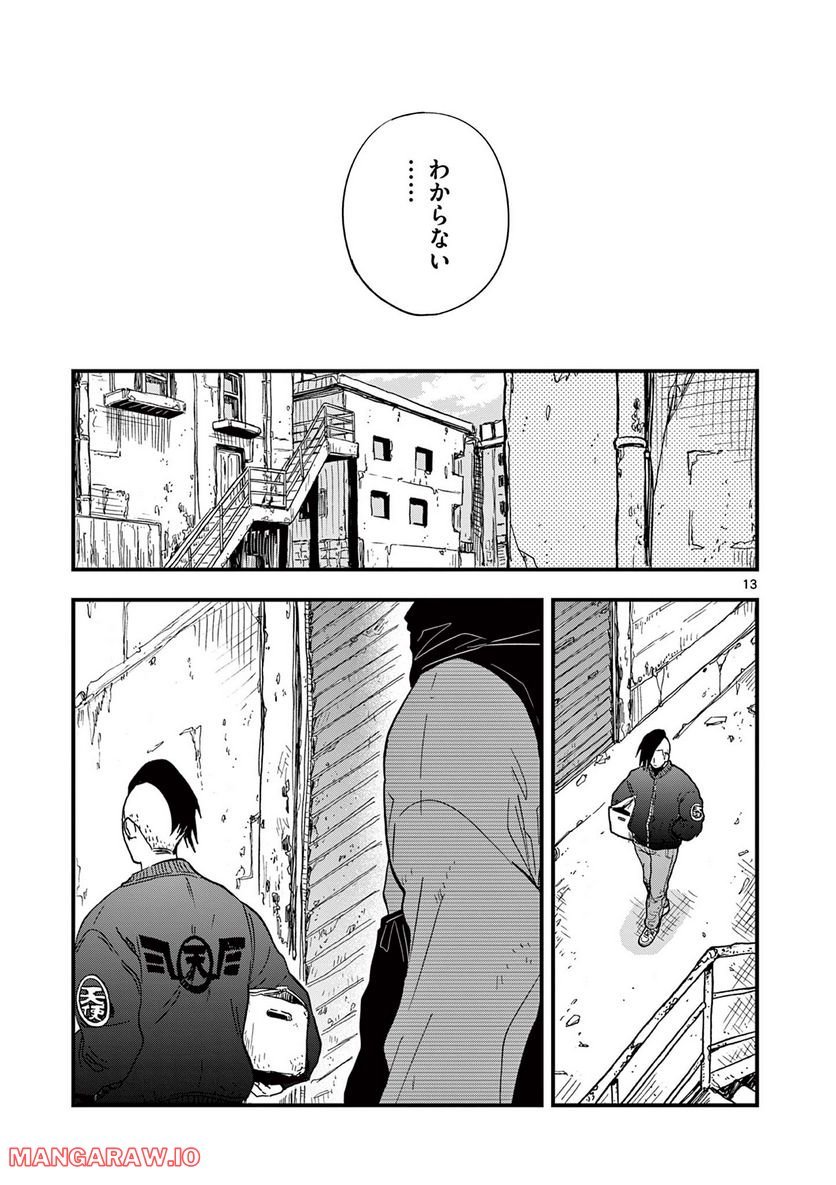 P13