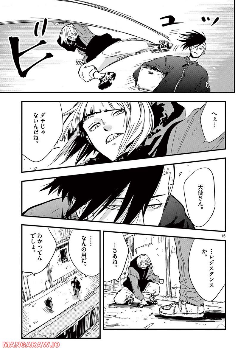 P15