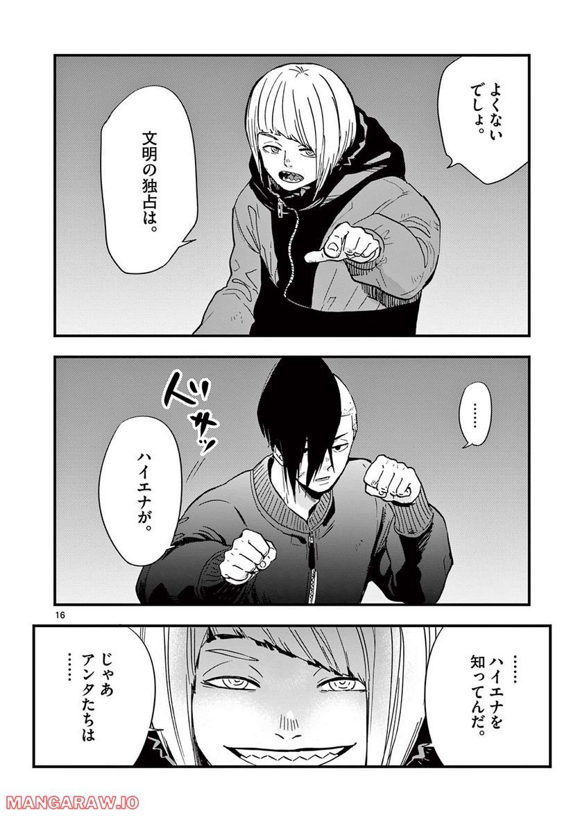 P16