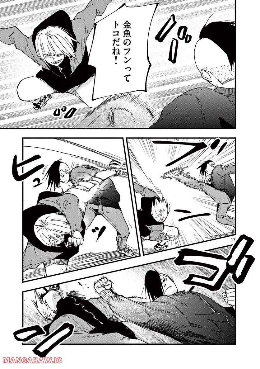 P17