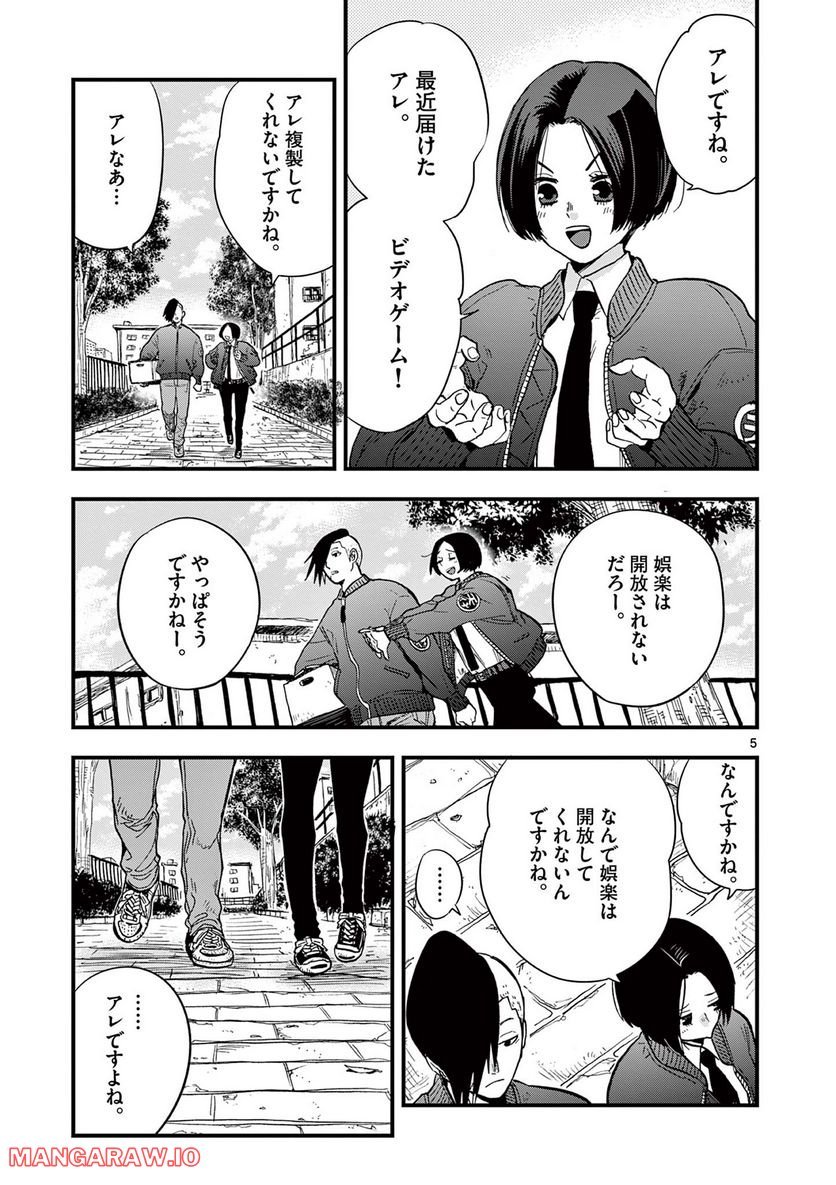 P5