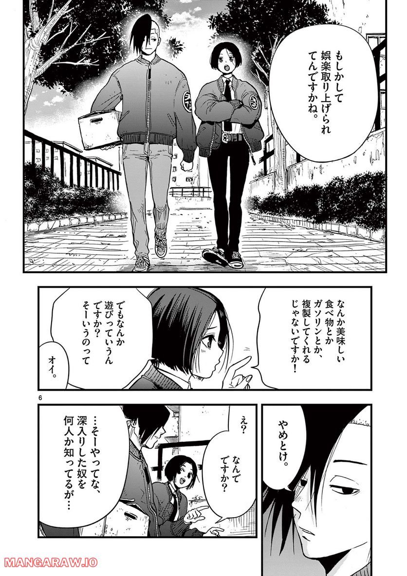 P6