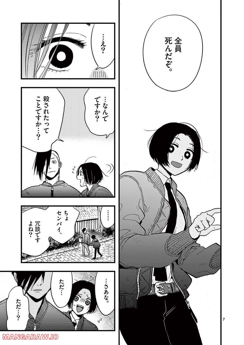 P7