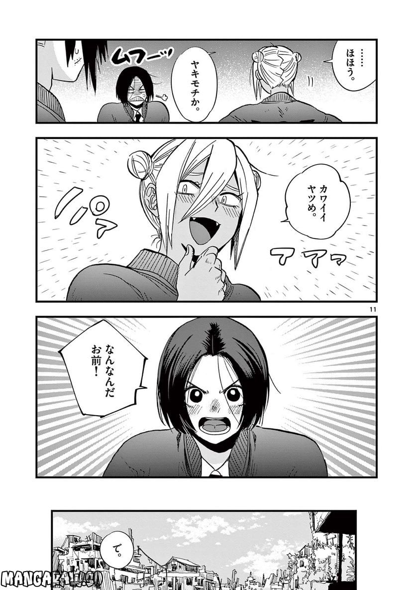P11