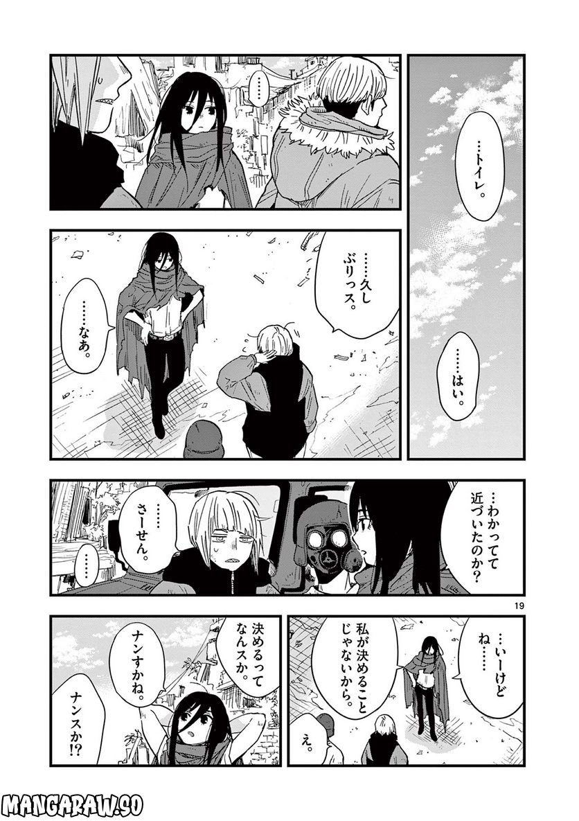 P19