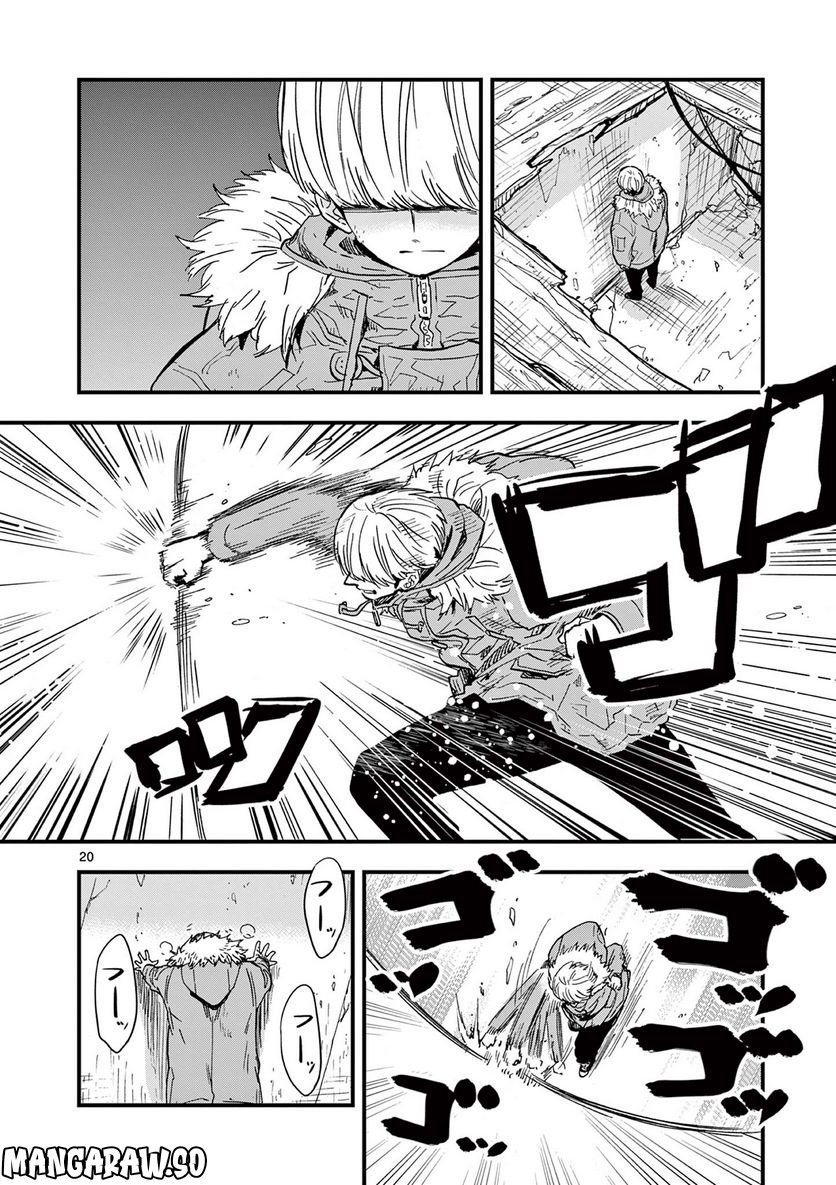 P20