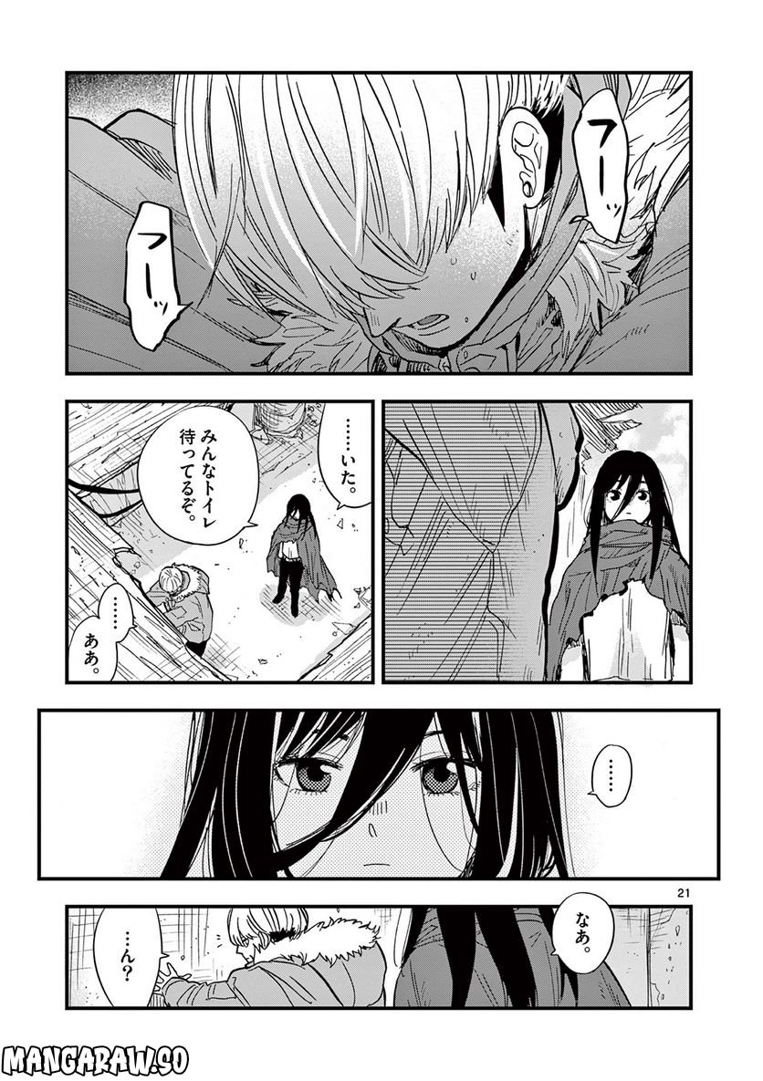 P21