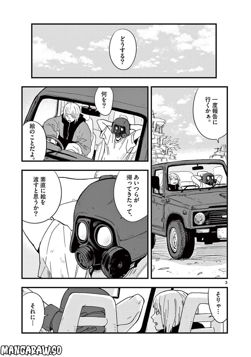 P3