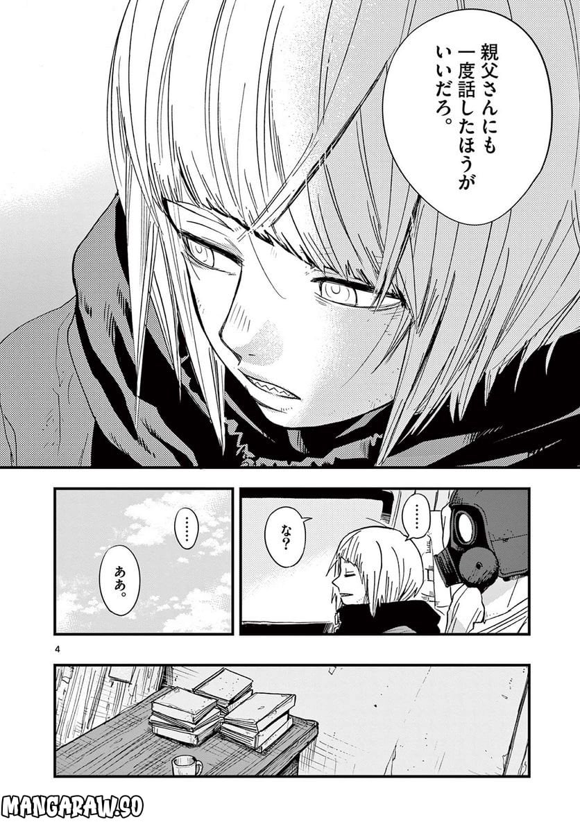 P4