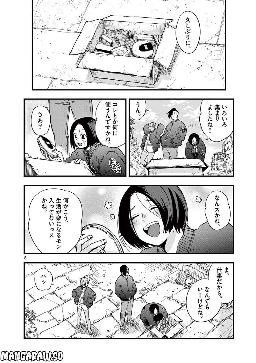 P8